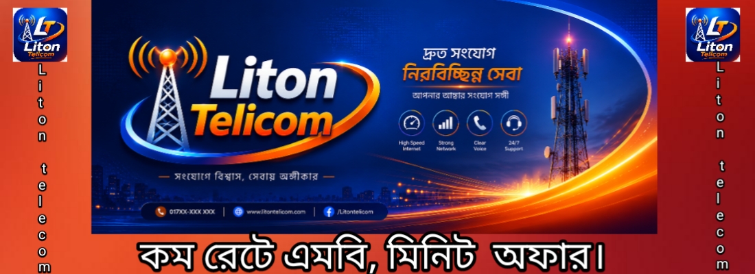 Ads Image